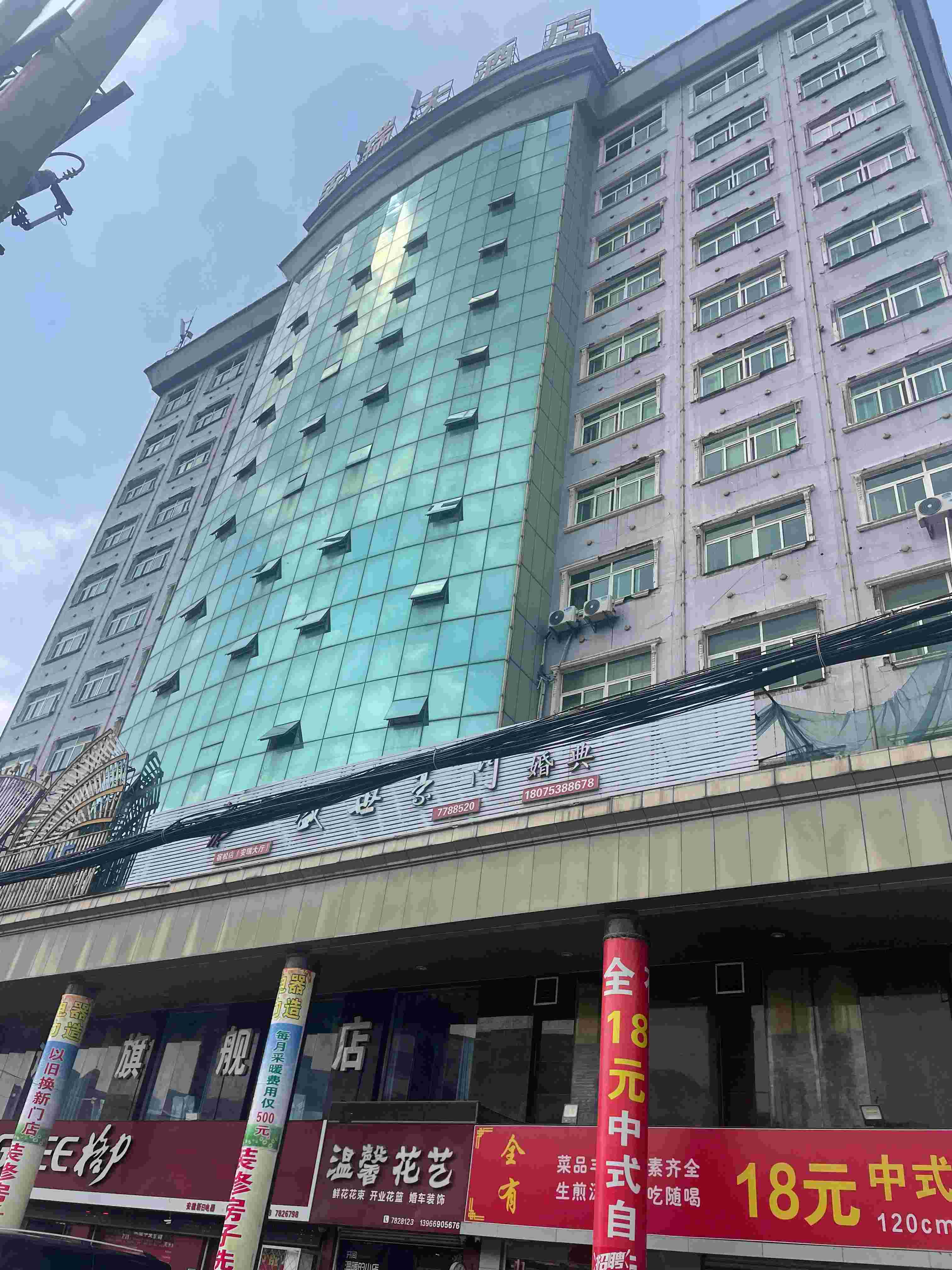 ���ɰ����Ƶ����޹�˾���е�λ�����ɿh�����������·6̖�̘I�÷��M���Ј��rֵ�u��